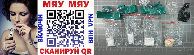 Купить наркотик Павлово COCAIN  мега зеркало  Меф  ГАШИШ  Марихуана 