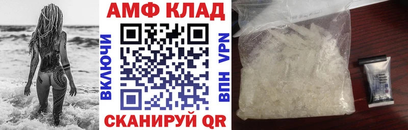 Amphetamine Розовый  darknet наркотические препараты  Павлово 