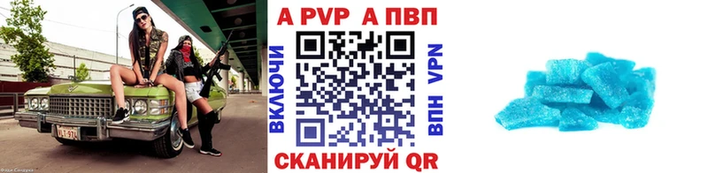 Альфа ПВП VHQ  OMG как войти  даркнет телеграм  Павлово 