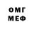 АМФЕТАМИН VHQ miko2200
