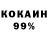 Alpha PVP Соль Kadilak Kakdela