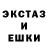 Амфетамин 98% Thebutter Effeckt