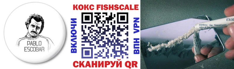 Кокаин 99%  Павлово 