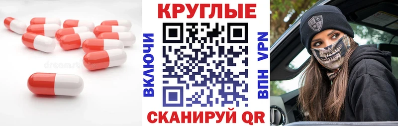 omg рабочий сайт закладка Павлово ЭКСТАЗИ TESLA
