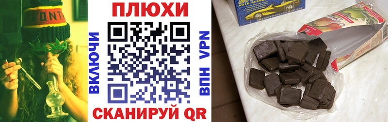 Гашиш Изолятор  Павлово 