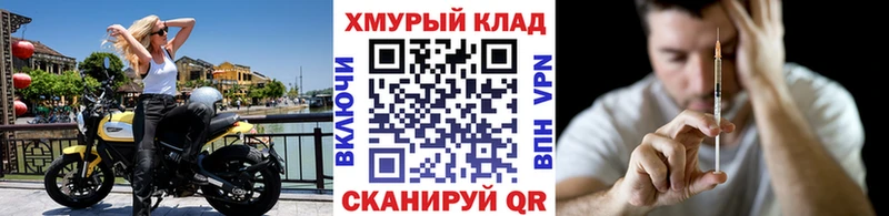 нарко площадка как зайти  Павлово  ГЕРОИН Афган 