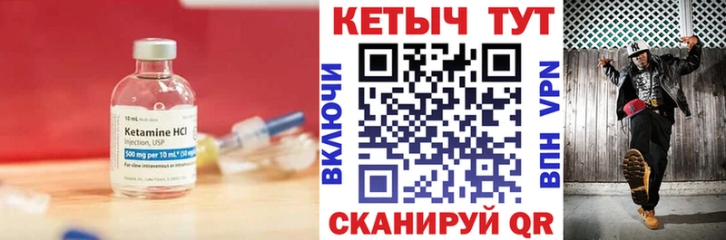 цены   Павлово  КЕТАМИН VHQ 