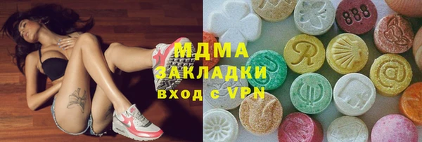 шишки Бугульма