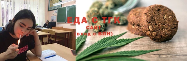 шишки Бугульма