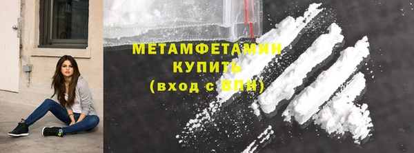 MDMA Бронницы