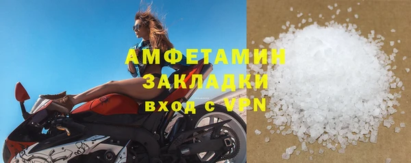 шишки Бугульма