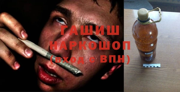бутират Бородино