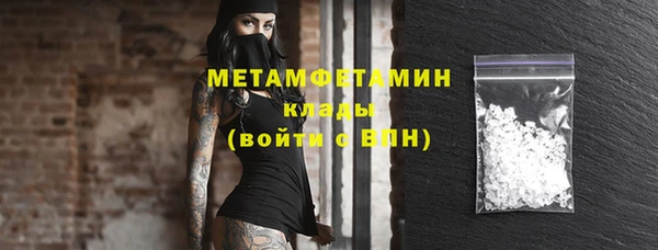 MDMA Бронницы