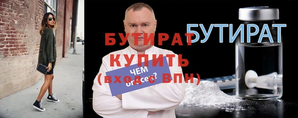 MDMA Бронницы