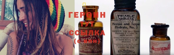 бутират Бородино