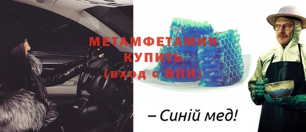 шишки Бугульма