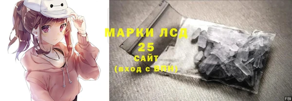 бутират Бородино