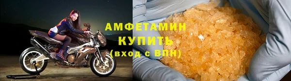 MDMA Бронницы