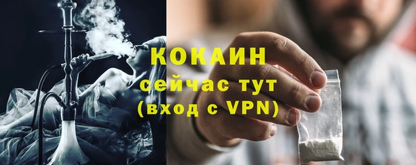 MDMA Бронницы