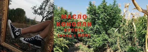бутират Бородино
