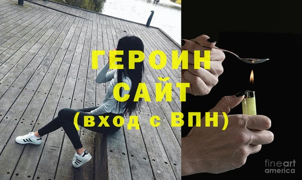 MDMA Бронницы