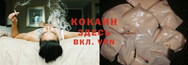 шишки Бугульма