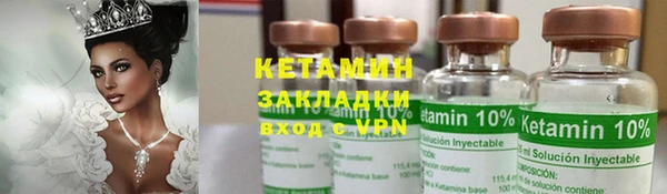 MDMA Бронницы