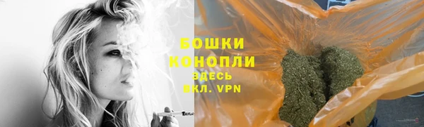 бутират Бородино