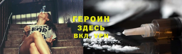 MDMA Бронницы