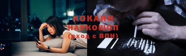 MDMA Бронницы