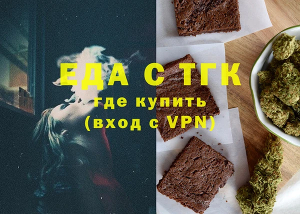 MDMA Бронницы