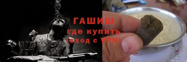 MDMA Бронницы