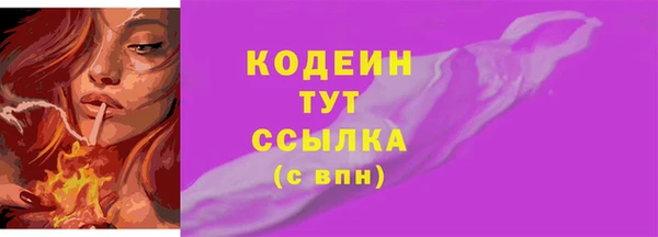 MDMA Бронницы