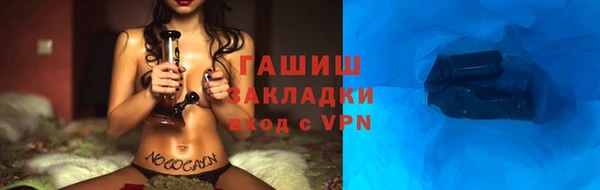 шишки Бугульма