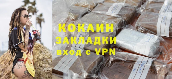 MDMA Бронницы