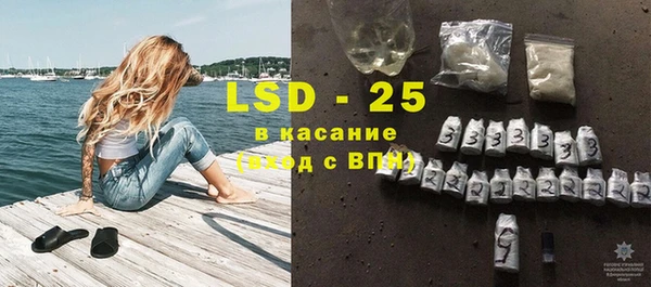 MDMA Бронницы