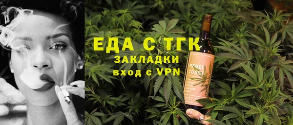 шишки Бугульма