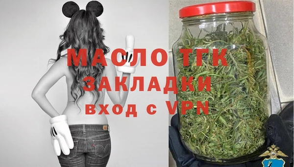 MDMA Бронницы