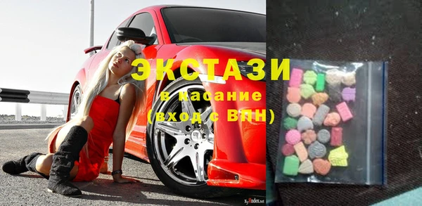 бутират Бородино
