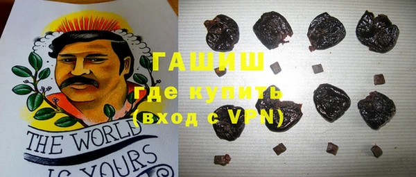 шишки Бугульма