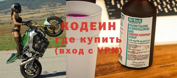шишки Бугульма