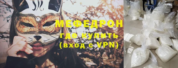 шишки Бугульма