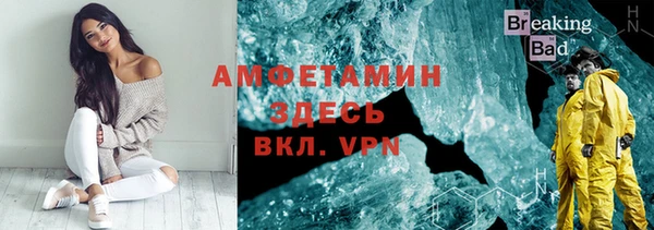 бутират Бородино