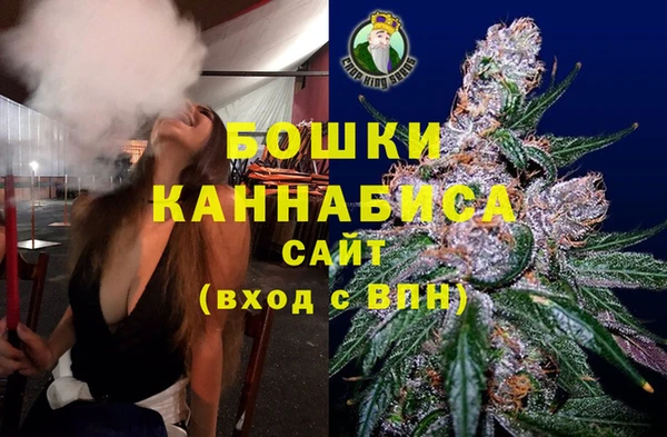 шишки Бугульма