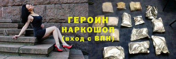 бутират Бородино
