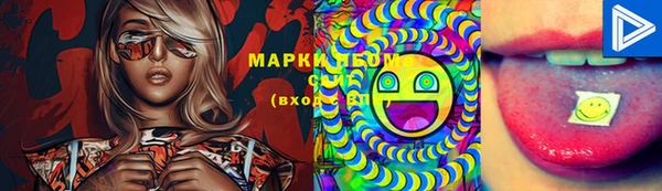 MDMA Бронницы
