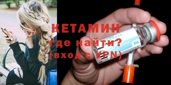 шишки Бугульма