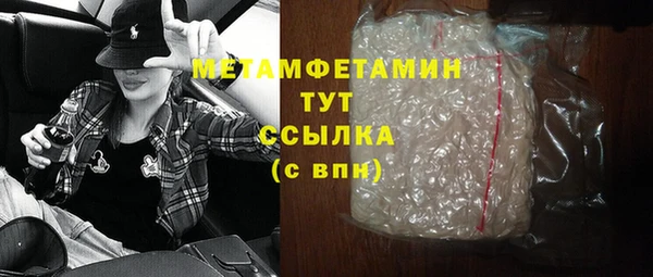 бутират Бородино