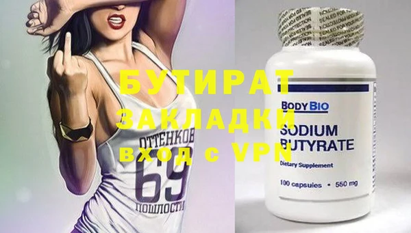 шишки Бугульма