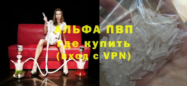MDMA Бронницы